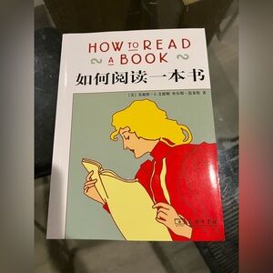 Book how to read a book